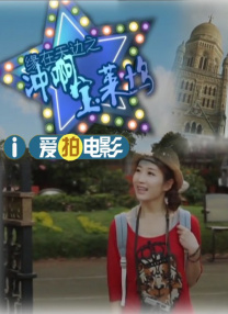 疯狂性爱